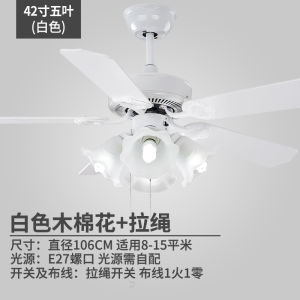 Modern Simplicity Wood Leaf Ceiling Fan Lighting Fixture for Dining Room and Bedroom Decorative Ceiling Fan with Hand-Pulled Rope Speed Regulation