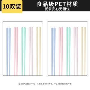 Non-Slip Colorful Alloy Chopsticks Zhang Xiaoquan Master Designed Dishwasher Safe Home Use High Temperature Resistant Chopsticks