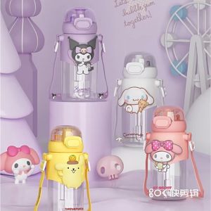 Comel Kids Botol Tritan Kuromi Melody Cinnamoroll Pompompurin Ultraman Tritan Water Bottle with Straw 600ML