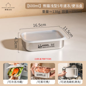 Mototo 304 Stainless Steel Food Grade Freezer Storage Box Modern Housewife Refrigerator Preservation Partition Box Kitchen Organization