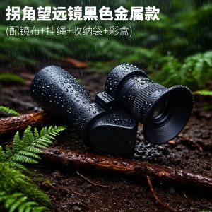 8x Single-Tube Outdoor Binoculars Handheld Metal Birdwatching Telescope for Concerts And Bee Finding Clear Night And Day Use