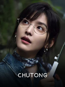 CHUTONG | Lightweight Titanium Silver Cat-Eye Glasses Frame Anti-Blue Light