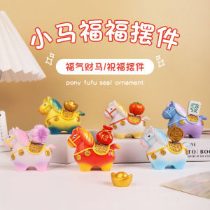[Ready Stock] 2026 CNY Horse Mascot Small Horse Baby Figurine Cute Traditional Zodiac HorseFigurine Ornaments New Year Decoration 2026 马年吉祥物 财运来