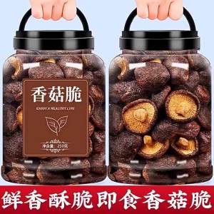 Dehydrated Mushroom Crisp Maternity Friendly Snack 500g
