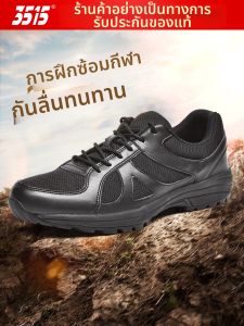 3515 | Giày Đào Tạo Ngoài Trời Chống Trượt Bền