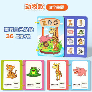 Quiet Tear-Apart Cloth Book Early Education Enlightenment Magic Stick Baby Toy for 0-1 Year Olds Chewable Tear Tear Book Fun Toy