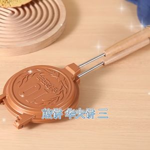 Wooden handle non-stick aluminum sandwich pan Round double-sided pattern waffle mold household