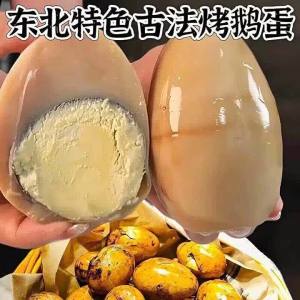North-Eastern Flavor Pre-Marinated Roasted Goose Eggs Ready-to-Eat Snack