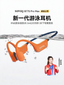 Sanag | Tai Nghe Không Dây Bluetooth Chống Nước Truyền Âm Xương