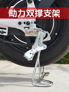 14/16/18 Inch Ebike Center Stand Universal For Ebike And Bicycle Bike Center Stand