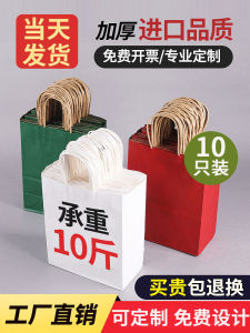 ถุงกระดาษคราฟท์ถุงของขวัญสั่งทำถุงหิ้วสำหรับร้านขายเสื้อผ้าไซส์เล็กถุงบรรจุสีแดงถุงใส่ของขวัญสำหรับเดลิเวอรี่