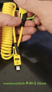 240Wหัวชาร์จเร็ว + 65W การชาร์จเร็ว 4 in 1 สายข้อมูลสปริง สาย USB C แบบสปริงหดได้ 65W สาย USB C เป็น USB C 4-in-1 สำหรับสายชาร์จ USB C ในรถยนต์ การชาร์จอย่างรวดเร็ว สายหดได้ สายเกลียวสปริง