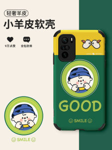 Ultra-Thin Redmi K40Pro Phone Case Womens Style Cute Lambskin Full Lens Protection Creative Protective Cover for Couples