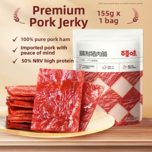 BE&CHEERY | Leisure Pork Jerky