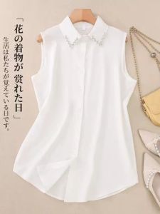 Áo Sơ Mi Không Tay Màu Trắng Cỡ Lớn Thời Trang Thu Đông 2025 Áo Lót Bên Trong Tay Lửng Áo Sơ Mi Cổ Polo Thường Ngày