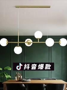 Nordic Creative LED Molecular Bean Restaurant Chandelier Modern Simple Dining Room Cafe Bar Popular Counter Lighting Fixtures
