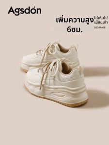 Agsdon | Height Increasing 6cm Womens Casual Shoes