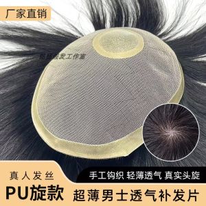 Mens Real Hair Full Needle Bio Skin Lightweight Breathable Invisible Traceless Wig Piece Work Natural Short Straight Hair