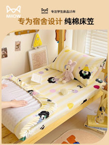 Pure Cotton Bed Canopy for Dormitory Use 90x190 Single Student All Cotton Bed Sheet Cover Thin Mattress Cover 0.9 Quilt Cover