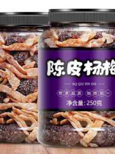Mận Quả Sấy 500g