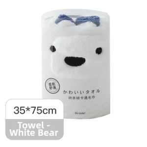 BEAR FAMILY | Coral Fleece Quick Drying Anti-Shedding Bath Towel