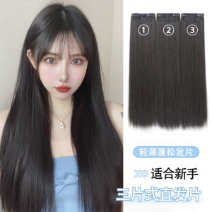 Two Clip Straight Hair Extensions Thin Invisible Natural Black Hair Pieces Lightweight Thickened Hair Quantity Pieces