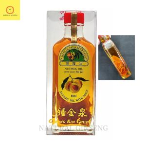【Pack for 3 Bots 】Cheong Kim Chuan  Nutmeg Flower Oil with Mace 60 ML 钟金泉豆蔻花油 60毫升 （加花）CKC