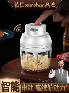German Kunzhan Smashing Garlics Handy Gadget Electric For Home Garlic Grinder Mashed Garlic Minced Ginger Minced Pepper Small