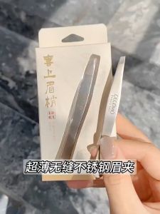 Tip Slant Tweezer Stainless Steel Precision Tweezers for Eyebrow & Hair Removal Beauty Tools