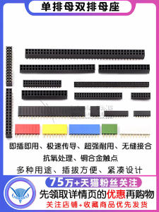 Một Hàng Cái Hai Hàng Cái Là 2.54Mm Hàng Cái Đế Cái Là Kim Hàng Đế Đầu Là 2.0 1/2/3/4/6/10-40P