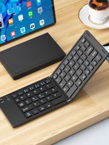 B.O.W | Bluetooth Portable Folding Keyboard