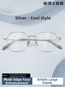 OURNOR | Ultra Light Prescription Glasses Blue Light Protection Frame