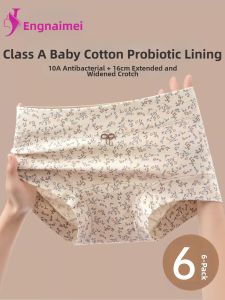 TENGNAIMEI | Cotton Female Antibacterial Full Hip Extended Crotch Briefs Large Size