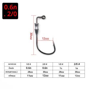 JYJ 10 ชิ้น 0.6g 1g ตกปลา jigging hook รถเข็นเด็ก hover rigs หรือ soft Lure เหยื่อหนอน ตะขอตกปลาขนาดเล็ก rigs