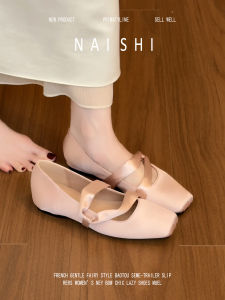 NAISHI | Sheepskin French Square-Toe Mary Janes with Cross Strap