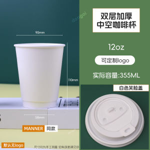 Disposable Food Grade Coffee Cup Cold Transparent PET Cup with Lid American Style Portable Clear Plastic Cup for Dining Table