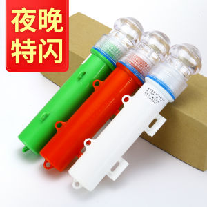 Boat Fishing Net Buoy Signal Light Flashing Warning Lamp Marine Navigation Aid Lighthouse Outdoor Camping Travel Supplies