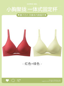 Quantum Care Womens Underwear Soft Support Wireless Bra Gathered Large Pure Color Nylon Mid-profile Fixed Strap V-neck Back Double Buckle