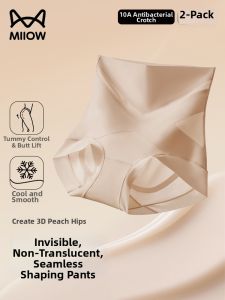 MiiOW | High-Waist Seamless Slimming Antibacterial Shaping Pants