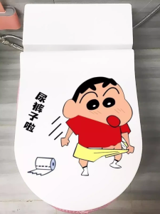 Funny Crayon Xiaoxin Modern Decorative Wall Sticker Home Bathroom Bathroom Toilet Stickers Waterproof