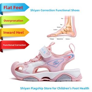 SHIYAN | Foot Correction Slippers Arch Support