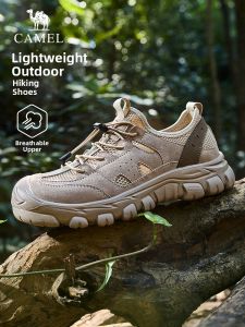 CAMEL | Comfortable Breathable Outdoor Hiking Shoes