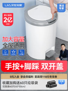 Large Capacity Foot Pedal Trash Can with Lid for Kitchen Bathroom Home Use round Barrel Shape Double Opening Way Plastic