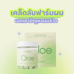 2X (ทานได้ 2 เดือน : ระยะเวลาขั้นต่ำที่แนะนำ) Qloe HSN Gummy กัมมี่บำรุงผมด้วย Biotin สูงถึง 6000 mcg. 2 กระปุก - Lazada