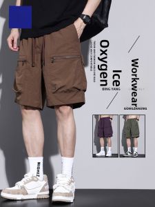 ROMON | Lormen Mens Summer Ice Silk Thin Loose Straight Leg Drawstring Workwear Shorts Wide Leg Casual Mid-Length Pants