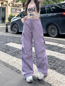 La Chapelle High Waist Drawstring Loose Work Pants Womens Purple Wide Leg Long Trousers Spring 2025 Sporty Casual Style