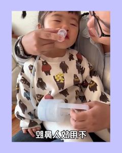 Bengor Penyedut Hingus Hidung High Quality Nasal Aspirator 鼻腔吸鼻瓶