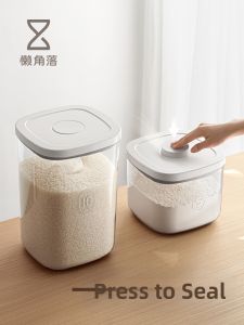 LANJIAOLUO | Sealed Moisture-Proof Pest-Proof Food Storage Container