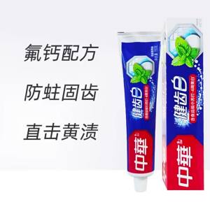 ＜1225＞  Kem Đánh Răng Trắng Răng Trung Quốc 155 Ke Trái Cây Tươi Hương Bạc Hà Tươi Mát Chăm Sóc Răng Miệng Nha Khoa