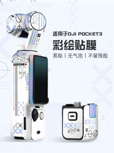 DJI Osmo Pocket3 Full Cover Sticker Camera Screen Protection Film Compatible with Pocket 3 Digital Accessories UCONS Brand